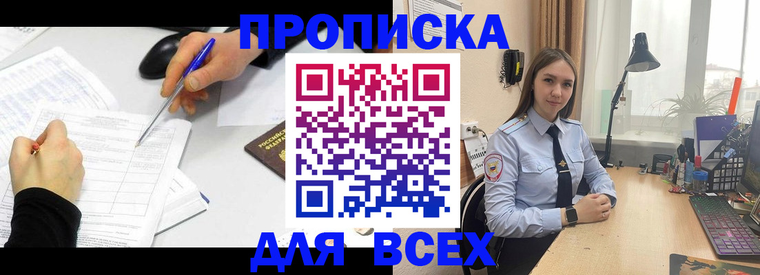 регистрация для дет. сада в Тосно
