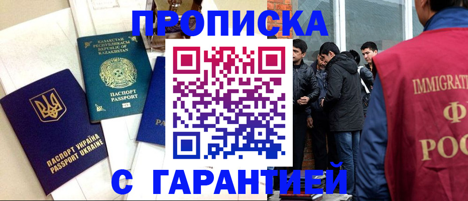 форма 3 в Тосно